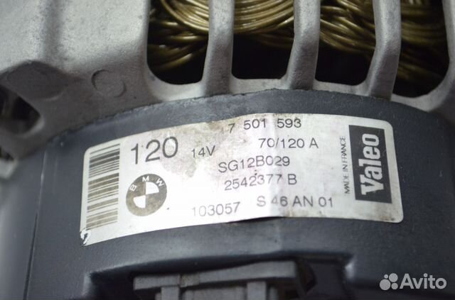 Генератор BMW E39 Генератор BMW E39