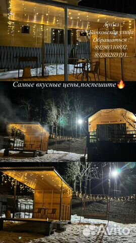 

1-к. дом, 33 м²