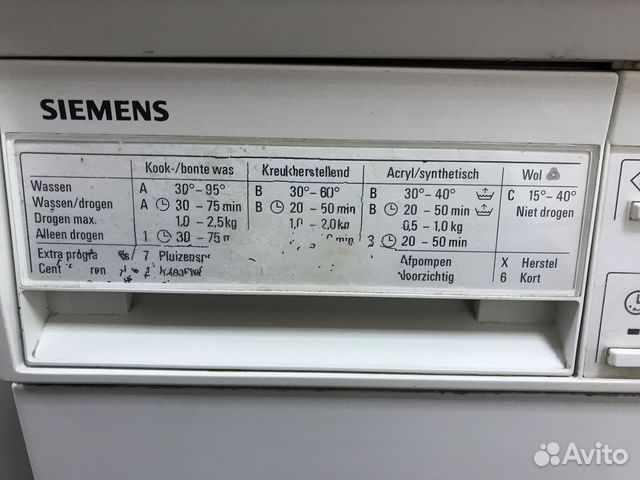 Стиральная машина Стиральная машина