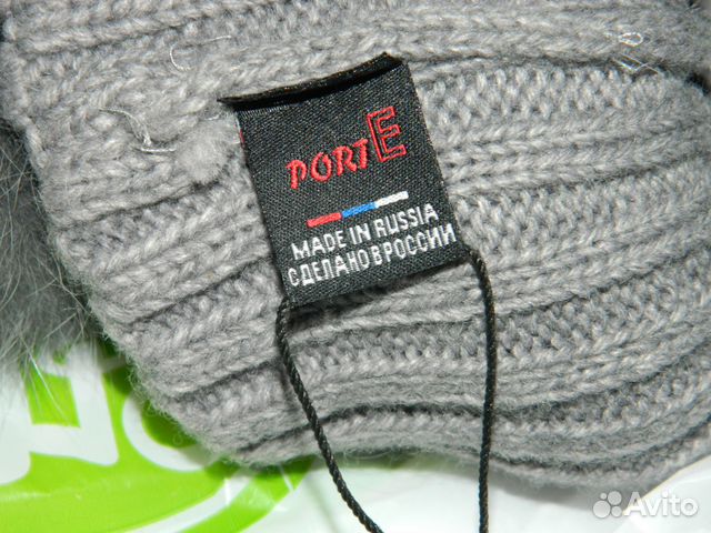 Зимняя вязаная шапка Зимняя вязаная шапка