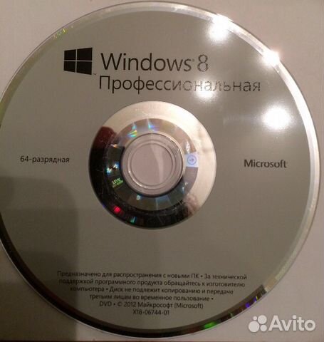 Установочный Компакт-Диск Windows Xp Professional