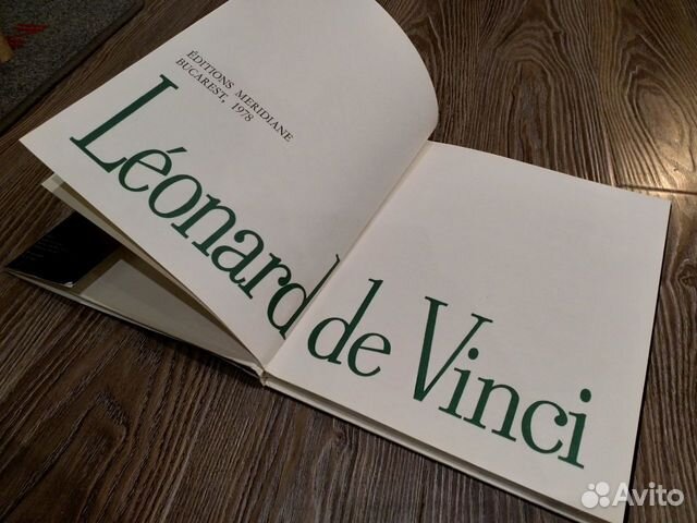 Leonard De Vinci, Bucarest Meridiane 1978