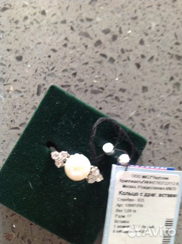 Кольцо серебро с жемчужиной и цирконом