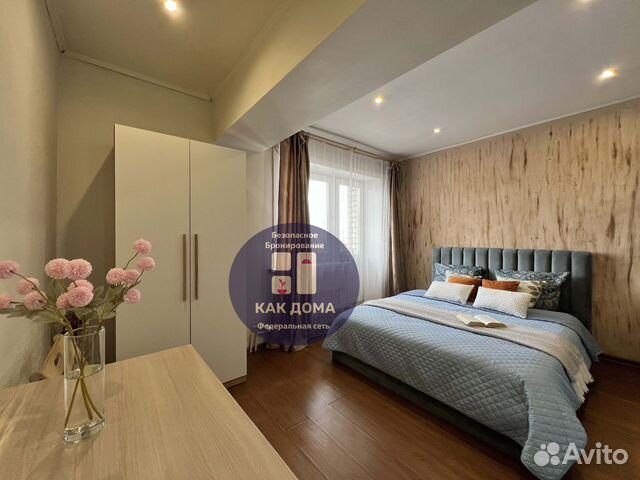 

Квартира-студия, 26 м², 2 кровати