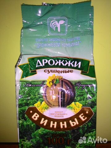 Винные дрожжи сушеные 250 г Беларусь Винные дрожжи сушеные 250 г Беларусь