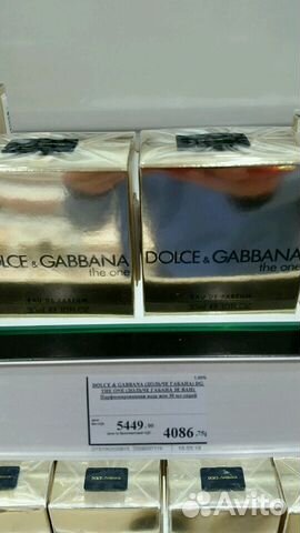 DolceGabbana THE ONE