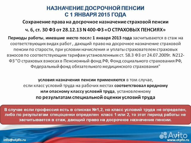 Консультация