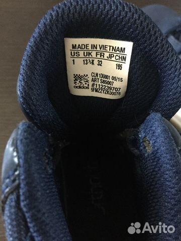 Кроссовки adidas