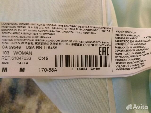 Пиджак Mango (новый) Пиджак Mango (новый)