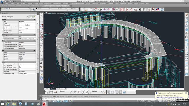 Услуги геодезиста в Москве и Московской обл Услуги геодезиста в Москве и Московской обл