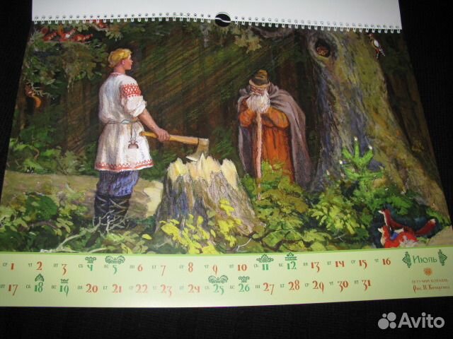 Невероятно красивый календарь/набор постеров
