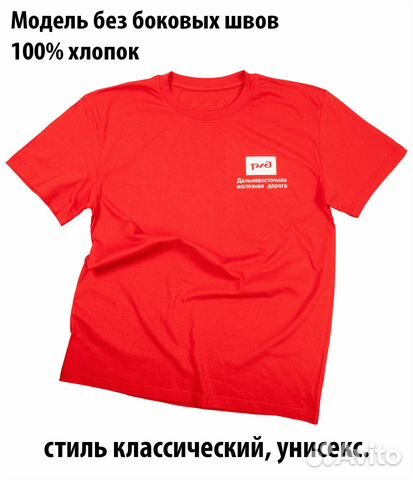 Футболки с печатью от 15 шт. шелкография Футболки с печатью от 15 шт. шелкография