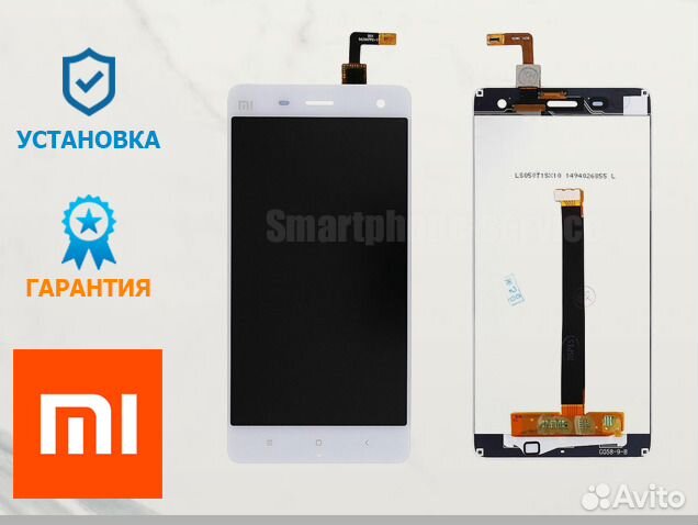 Дисплей Xiaomi Mi4i / Mi4c Замена дисплея Дисплей Xiaomi Mi4i / Mi4c Замена дисплея