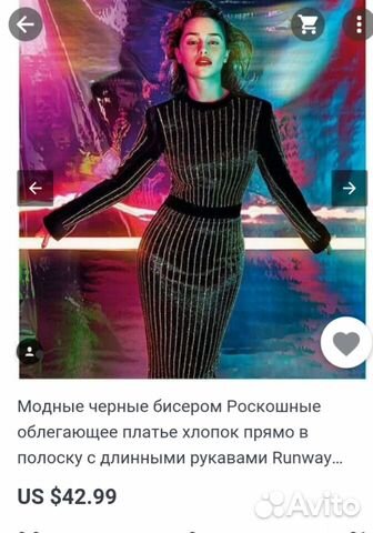 Платье очень красивое 48-50 размера