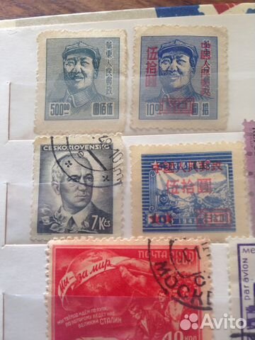 Марки редкие Марки редкие