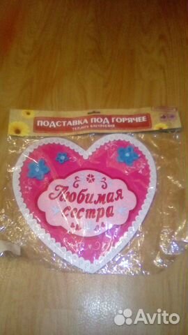 Новая подставка под горячее