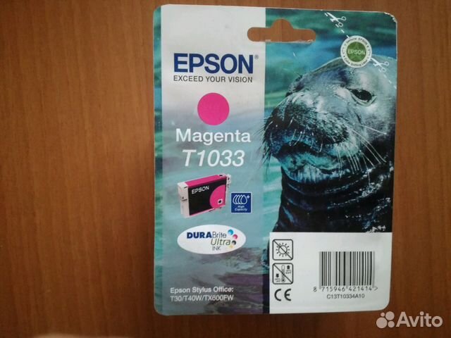 Картриджи Epson