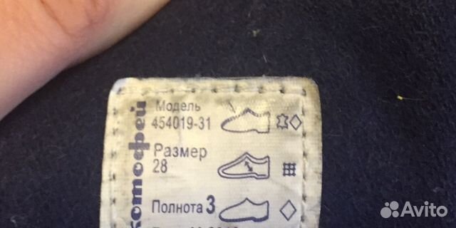 Ботинки Котофей, Рыжие и Чёрные ботинки, кроссовки Ботинки Котофей, Рыжие и Чёрные ботинки, кроссовки
