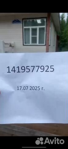 

5-к. дом, 160 м²