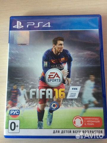 Fifa 16 для Sony PS4