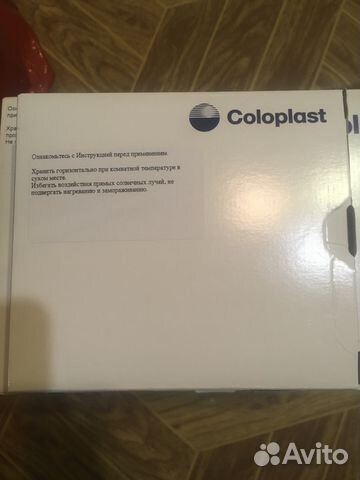 Coloplast