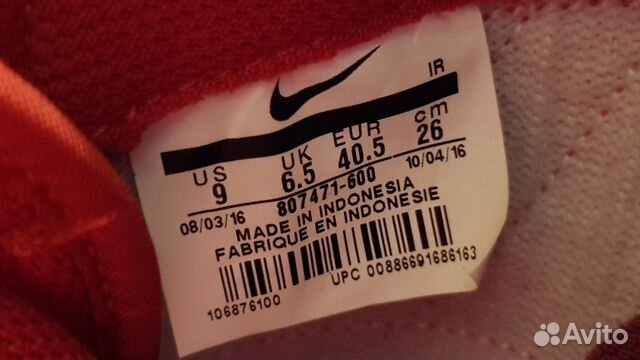 Nike classic cortez leather 807471 600 us 5.5-9 Nike classic cortez leather 807471 600 us 5.5-9