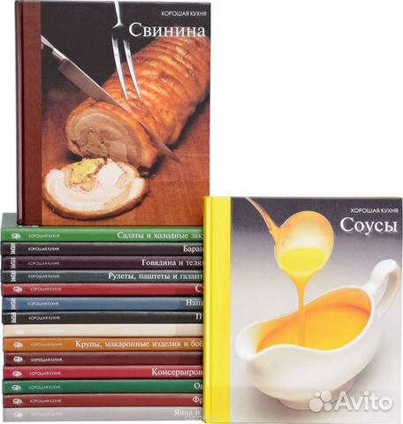 Хорошая кухня книги