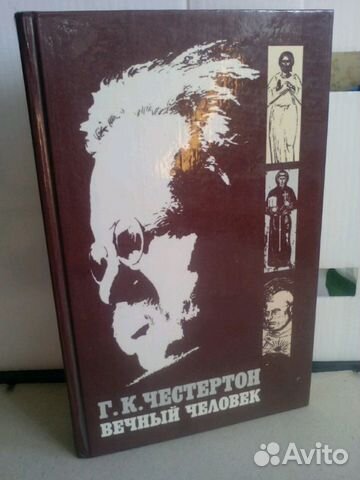 Краткий философский словарь.1955 год издания,600 с