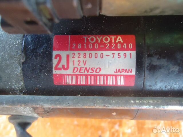 Стартер для Toyota Camry V40 2810022040