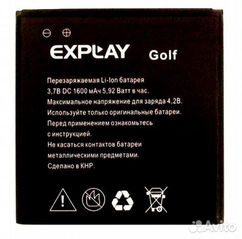 Аккумулятор для Fly IQ442 / Explay Golf (1800mAh)