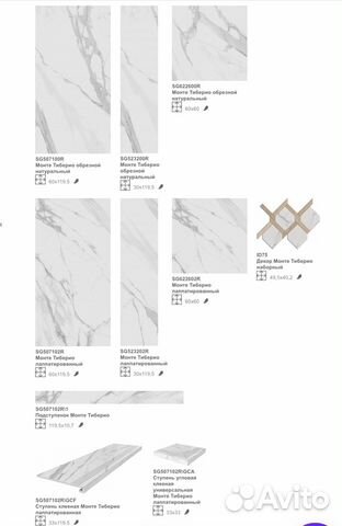 Керамогранит Kerama Marazzi Монте Тиберио Керамогранит Kerama Marazzi Монте Тиберио
