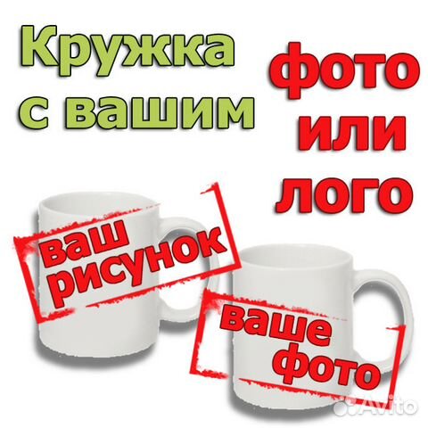 Фотосувениры - фото на кружке, тарелке, футболке:)