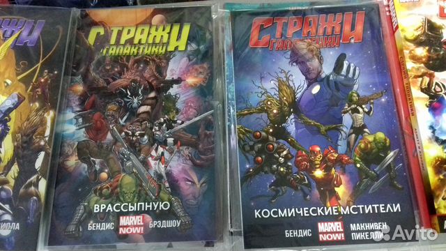 Комиксы Комиксы
