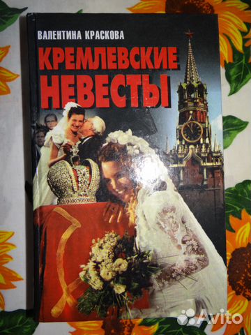 Акунин Борис. Детская книга Акунин Борис. Детская книга