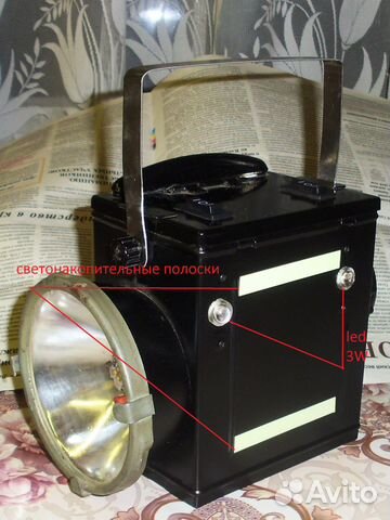 Фонарь фэсо модернизированный Фонарь фэсо модернизированный