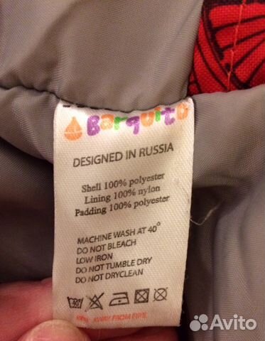 Куртка Куртка