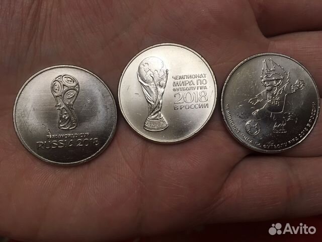Монета 25 рублей чм футбол 2018