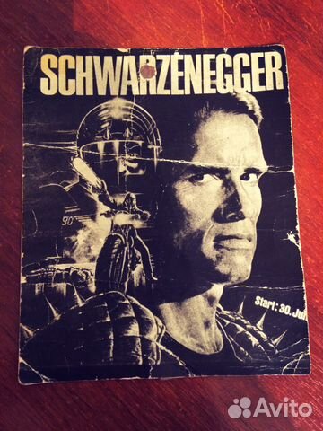 Карточка Бегущий Человек 1988 год Арнольд