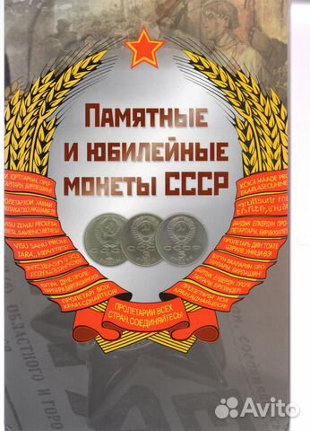 Альбом-планшет Альбом-планшет