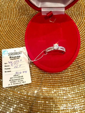 Серебряное кольцо с цирконами