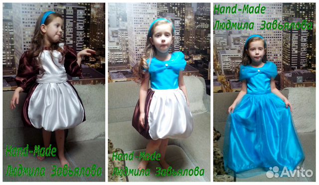 Карнавальный костюм 