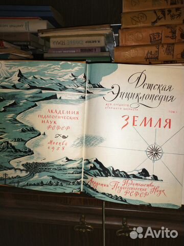 Детская энциклопедия в 10 томах Детская энциклопедия в 10 томах