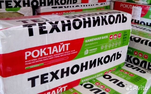 Базальтовый утеплитель плотность 30 кг/м3