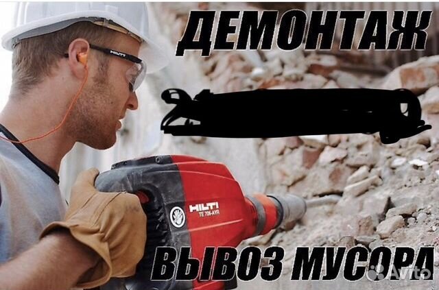 Грузчики.Грузоперевозки.Разнорабочие