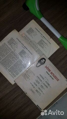 Demis Roussos винил Demis Roussos винил