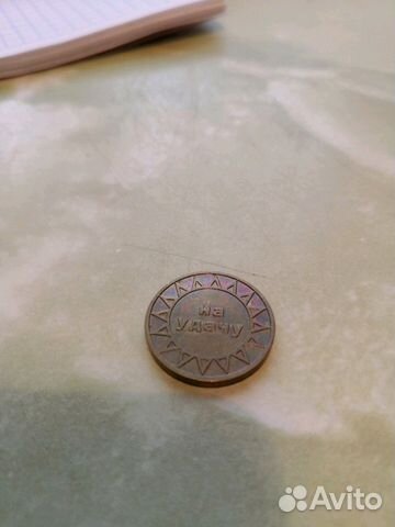 Монета Монета