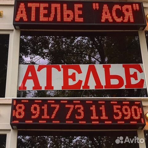 Ателье «Ася»