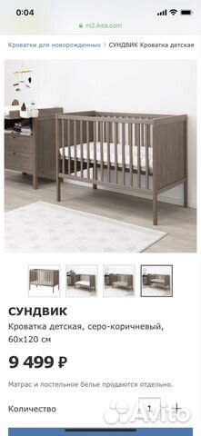 Кровать детская Кровать детская