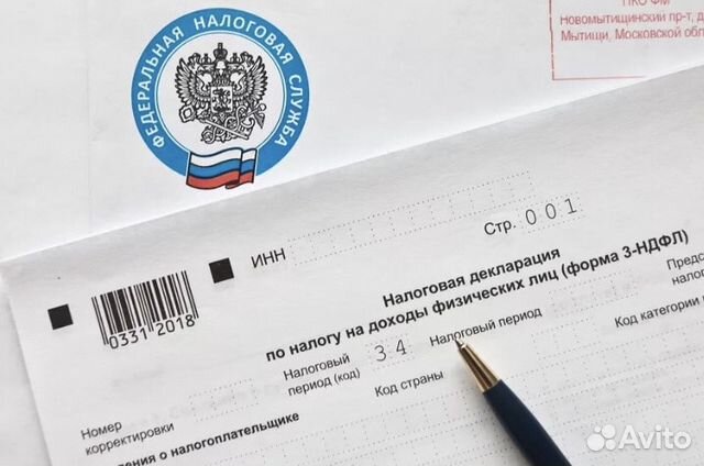 Декларация 3 ндфл мытищи регистрация ип административный регламент