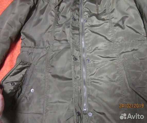 Парка Парка